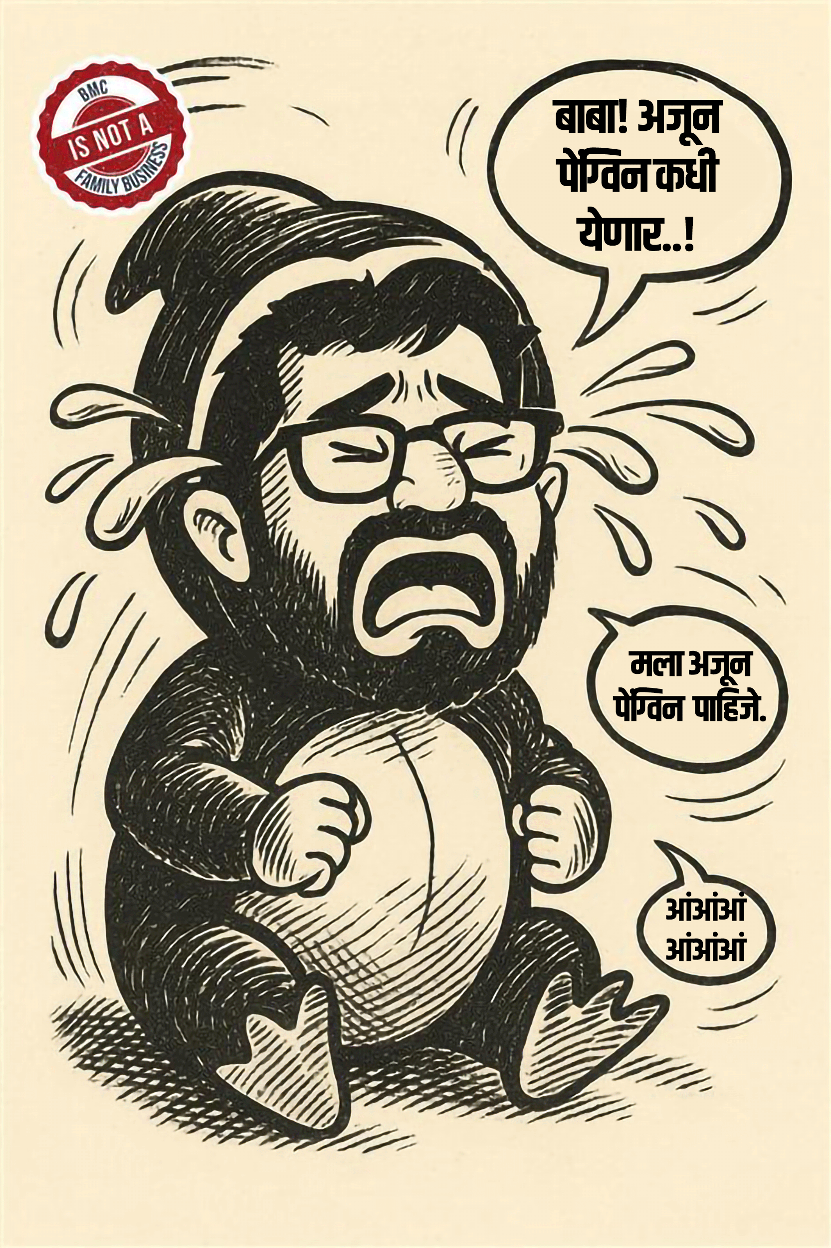 पेंग्विनसाठी रडणं म्हणजेच पर्यावरण-प्रेम!